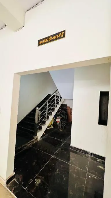 Appartamento Indu Residency Varanasi